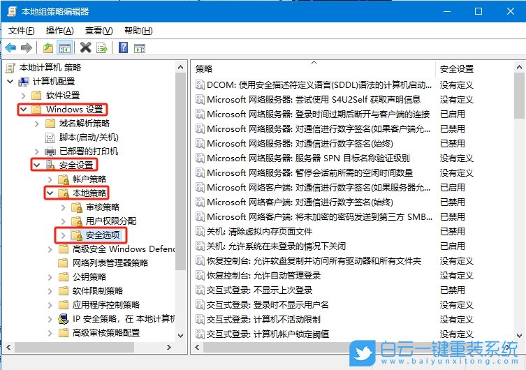 Win10,解除管理員已阻止運行軟件,管理員阻止運行步驟