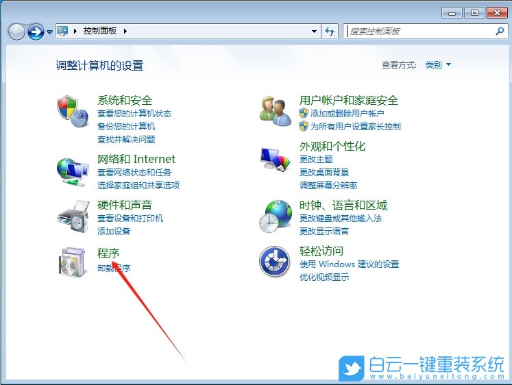 Win7,無法使用傳真掃描功能,傳真掃描功能步驟