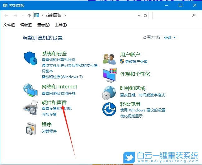 Win10,開啟節電模式,節電模式步驟