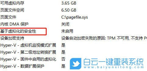 Windows,關閉vbs功能,vbs功能步驟