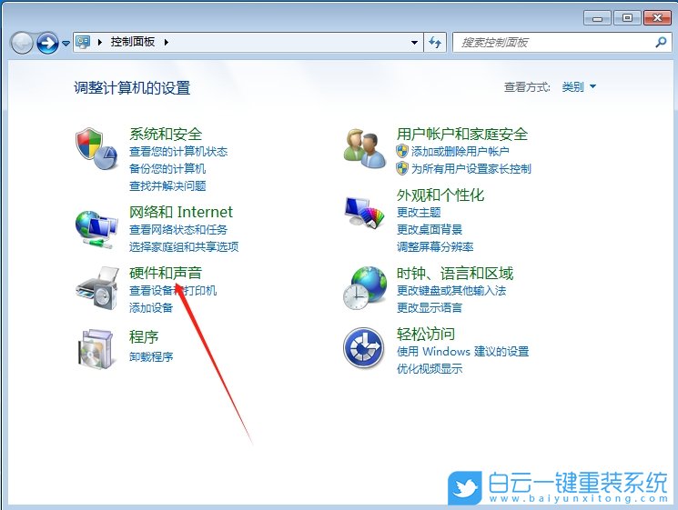 Windows,設(shè)置開(kāi)機(jī)音樂(lè),開(kāi)卷音樂(lè)步驟