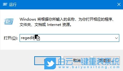 Win10,取消開機自檢,硬盤自檢步驟