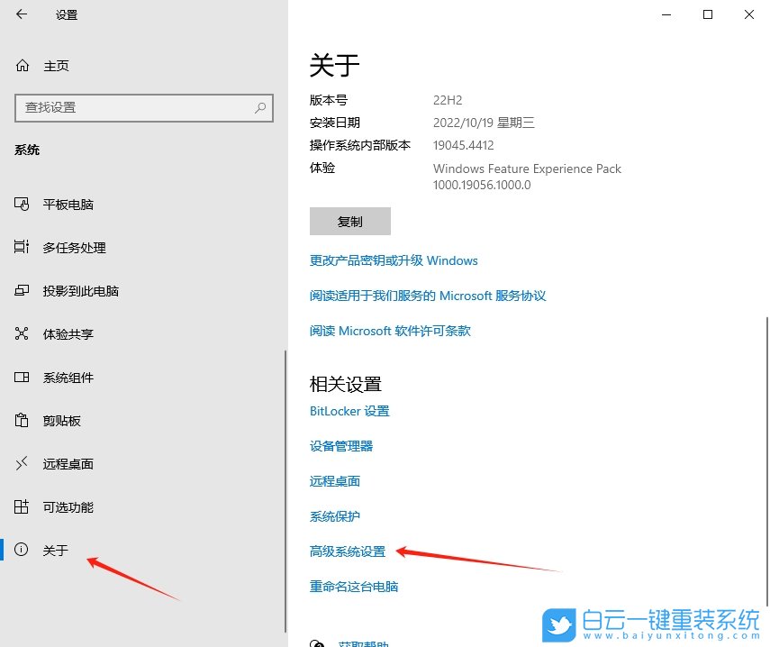 Win10,設置用戶配置文件,用戶配置文件步驟