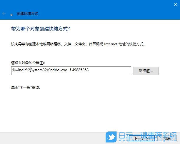Win10,設置調節聲音大小快捷鍵,調節聲音步驟