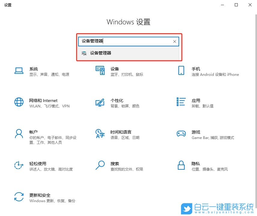 Win10,查看硬盤型號,硬盤型號步驟