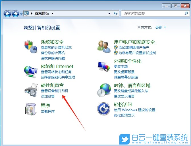 Windows,查看打印機任務,打印機任務步驟