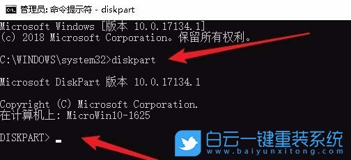 Win10,查看硬盤序列號,硬盤序列號步驟