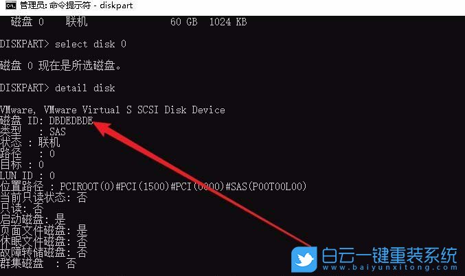 Win10,查看硬盤序列號,硬盤序列號步驟