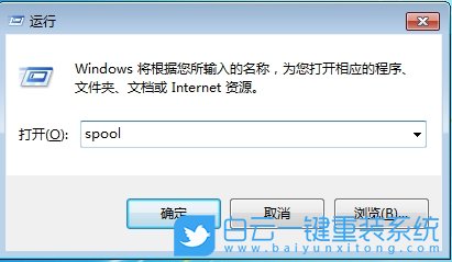 Win7,打印機,狀態,錯誤,怎么辦,系統,錯,最近,步驟