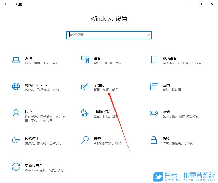 Windows,高對比度主題設置,高對比度設置步驟