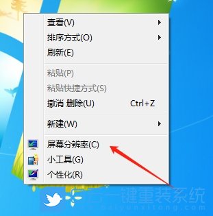Win7,設置屏幕刷新率,屏幕刷新率步驟