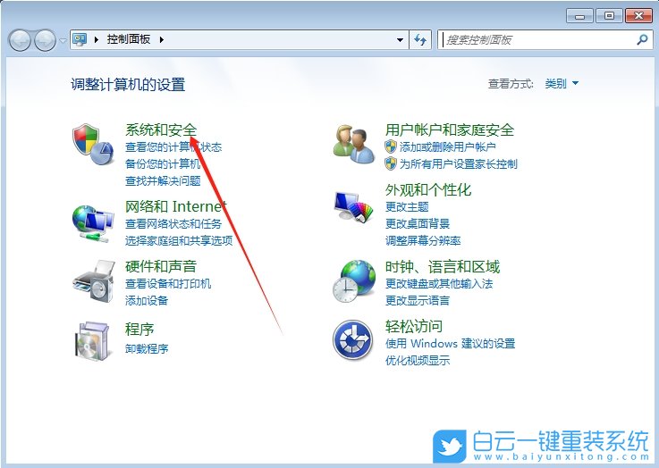 Win7,關閉系統保護,系統保護步驟