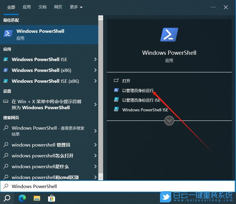 Windows,關(guān)閉內(nèi)存壓縮功能,內(nèi)存壓縮功能步驟