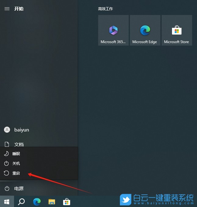Windows,關(guān)閉內(nèi)存壓縮功能,內(nèi)存壓縮功能步驟