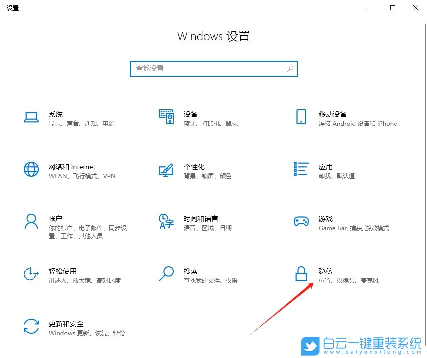 Win10,刪除診斷數據,診斷數據步驟