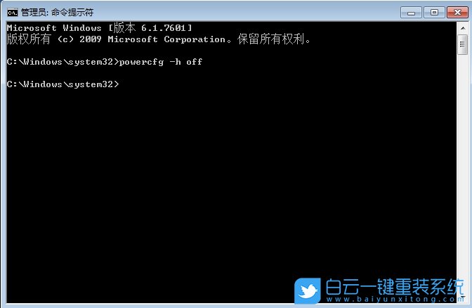 Windows,刪除休眠文件,休眠文件步驟