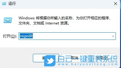 Win11,禁用滑動手勢功能,滑動手勢功能步驟