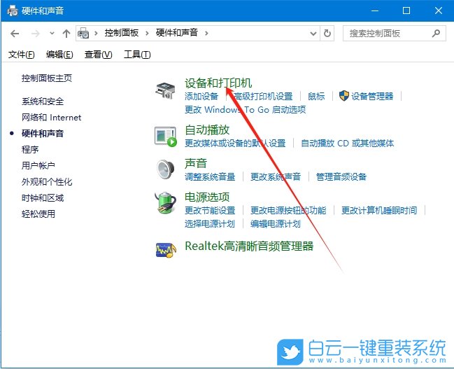 Win10,設(shè)置打印機(jī)單面打印,單面打印步驟