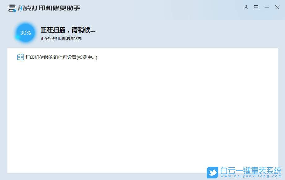 打印機驅動異常,打印機驅動,打印機步驟