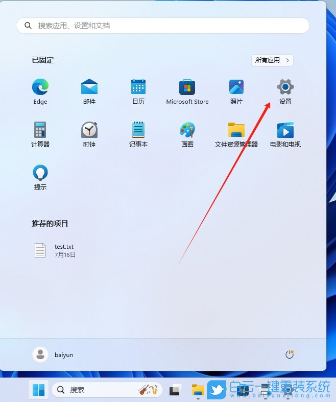Win11,關閉磁盤默認共享,磁盤共享步驟