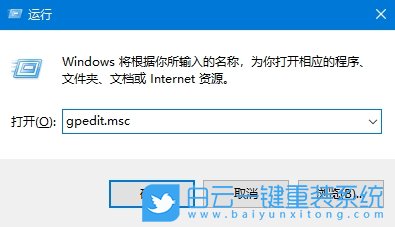 Windows,禁用任務(wù)管理器,解除禁用步驟