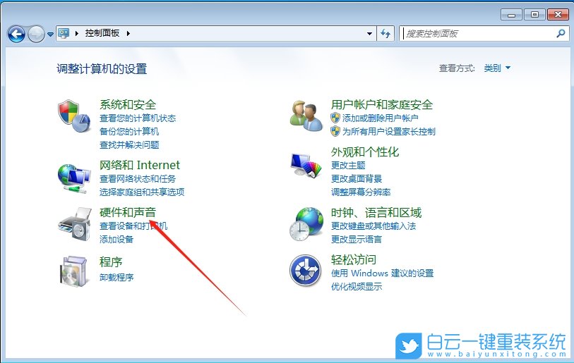 Windows,關(guān)閉鼠標顯示運動軌跡功能,鼠標運動軌跡步驟