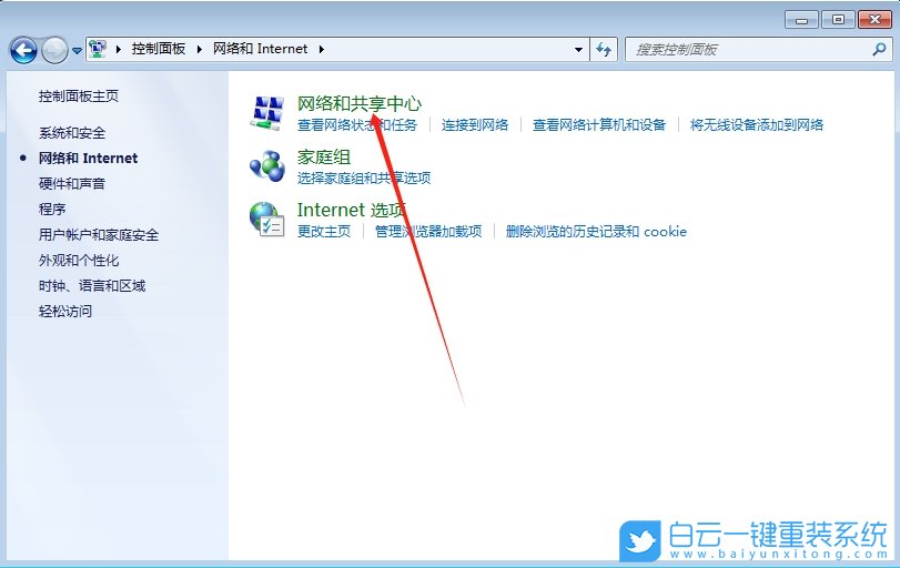 Windows,設置投屏功能,投屏功能步驟