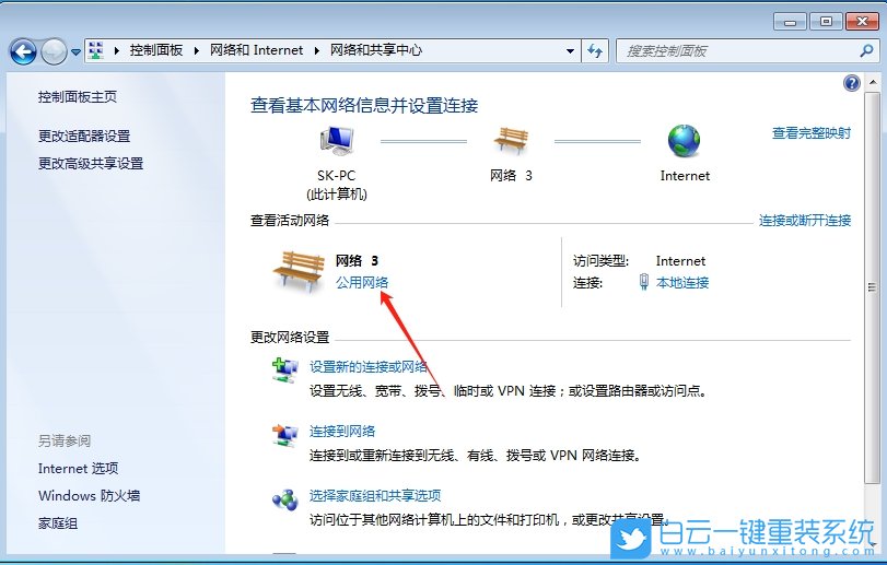 Windows,設置投屏功能,投屏功能步驟