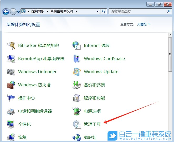 Windows,關閉自動維護功能,自動維護功能步驟