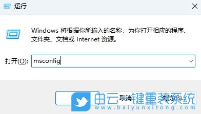 Win11,關(guān)閉歡迎界面,歡迎界面步驟