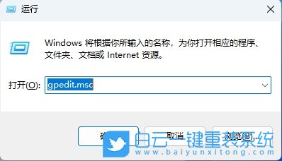 Wi11,固定任務欄功能,任務欄功能步驟