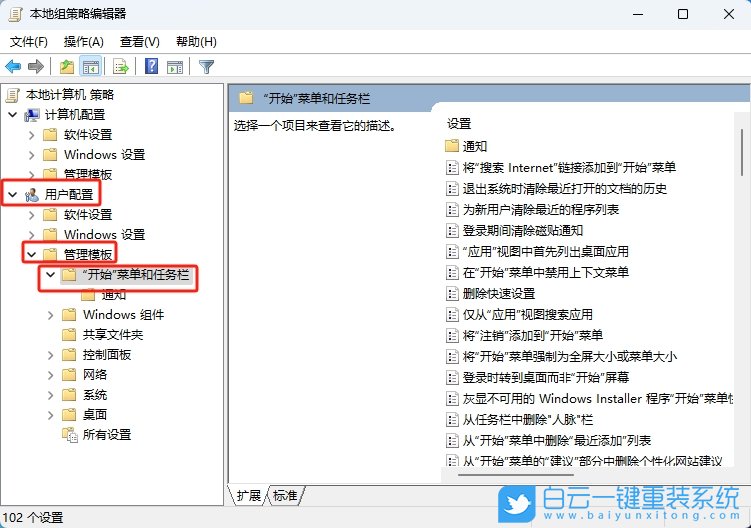 Wi11,固定任務欄功能,任務欄功能步驟