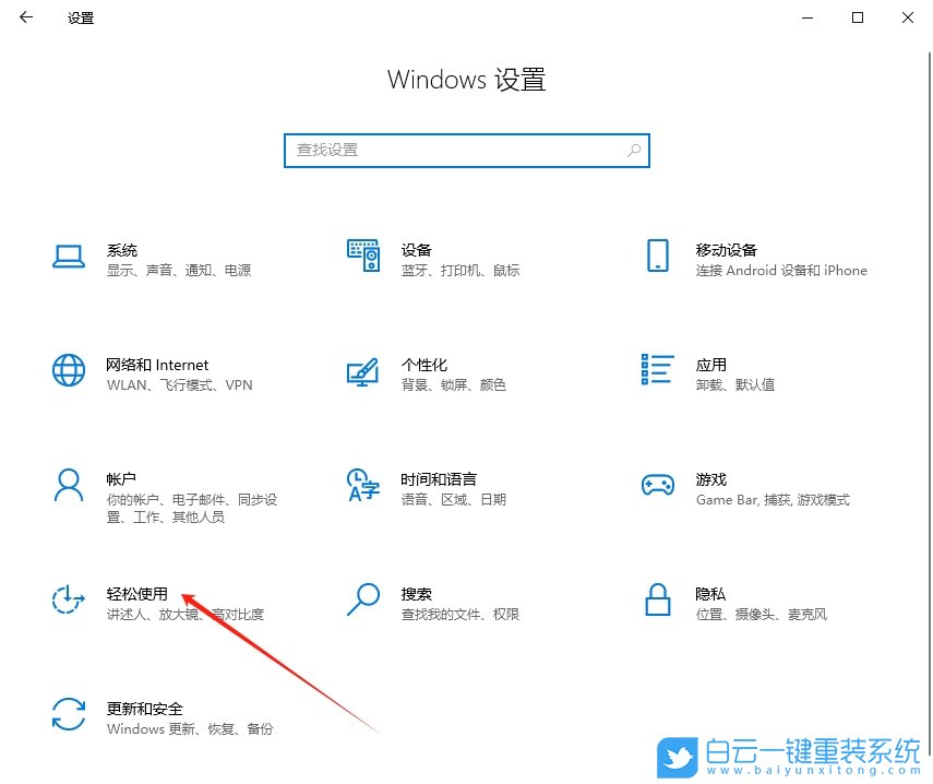 Win10,設(shè)置字幕效果,字幕效果步驟