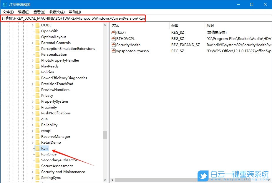 Win10,音量圖標(biāo)失靈,音量圖標(biāo)步驟