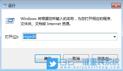 Win7,任務(wù)欄圖標(biāo)閃爍,圖標(biāo)閃爍步驟