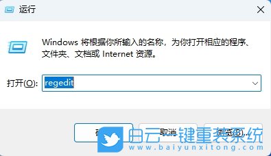 Win11,注冊表清除惡意軟件,惡意軟件步驟