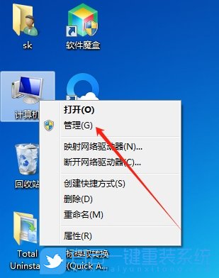 Win7,清理臨時文件,臨時文件步驟