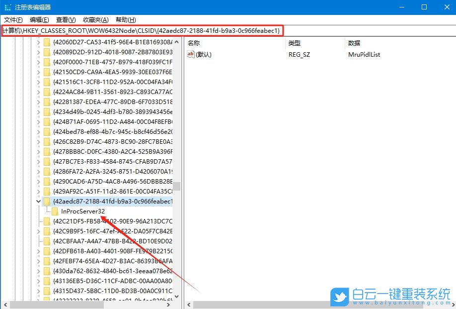 Win10,桌面圖標(biāo)布局亂,桌面圖標(biāo)步驟