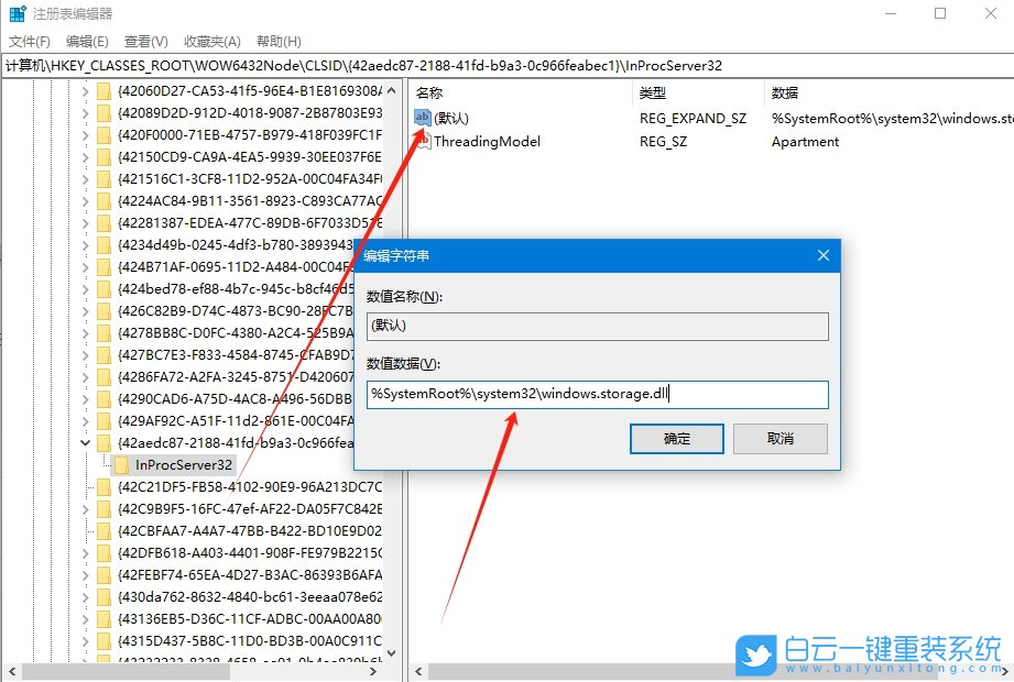 Win10,桌面圖標(biāo)布局亂,桌面圖標(biāo)步驟
