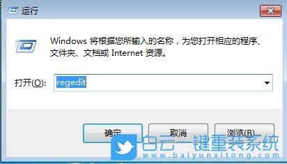 Win7,加快硬盤讀寫速度,硬盤讀寫速度步驟