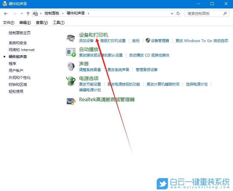 打印機,無法正常打印,打印步驟