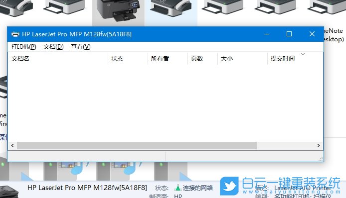 打印機,無法正常打印,打印步驟
