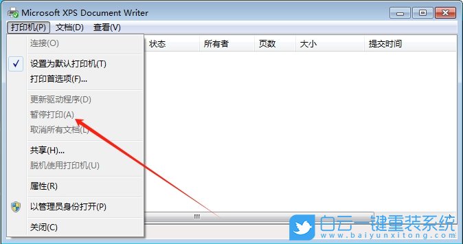 Win7,設置恢復已暫停的打印機狀態,打印機狀態步驟