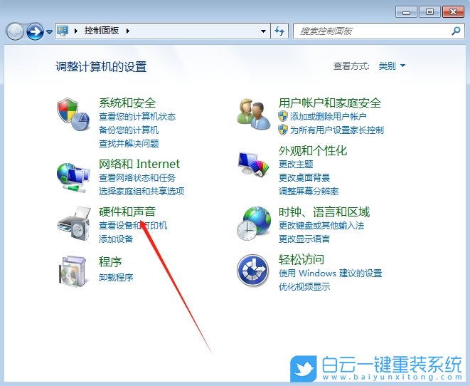 Win7,設(shè)置系統(tǒng)散熱,系統(tǒng)散熱步驟