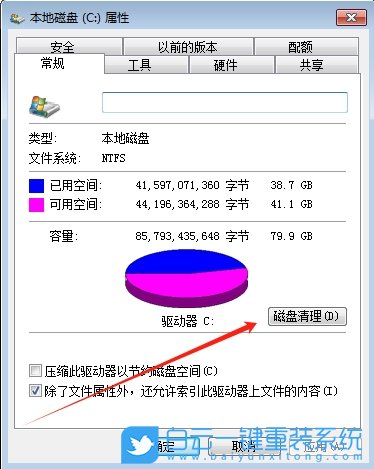Win7,無法復(fù)制粘貼,復(fù)制粘貼步驟