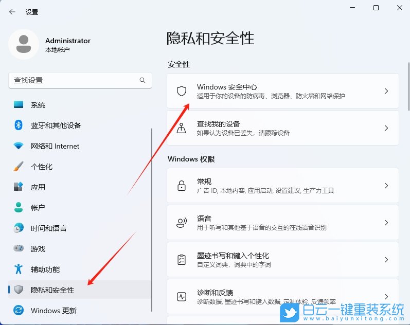 Win11,24H2,開(kāi)啟內(nèi)核隔離,內(nèi)核隔離步驟