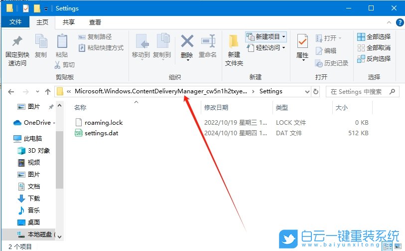Win10,聚焦失效,聚焦步驟