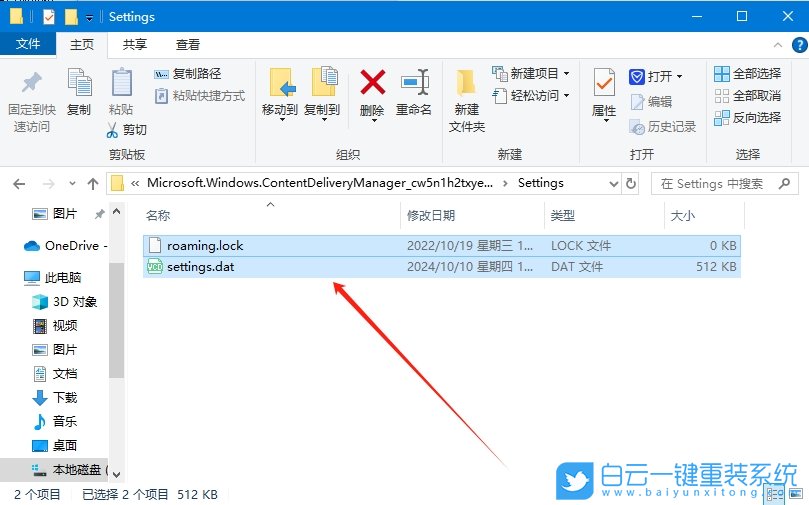Win10,聚焦失效,聚焦步驟