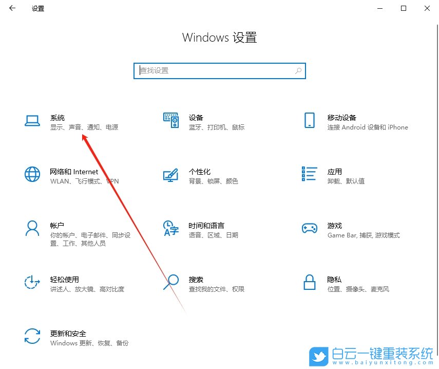 Win10,桌面軟件模糊,軟件模糊步驟