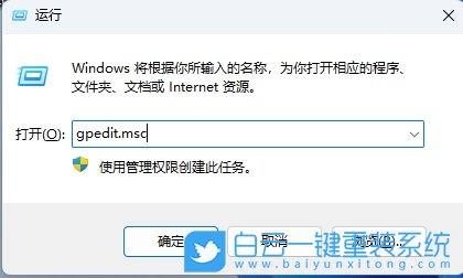 Win11,壓縮文件,安全警告步驟